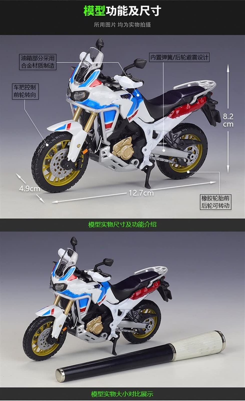 Amazon.co.jp: バイクスケールモデル 1:18 に適合するホンダ アフリカ